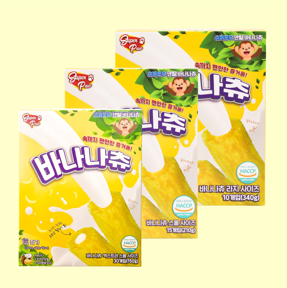 [슈퍼포우] 바나나츄 덴탈껌15P (소형)